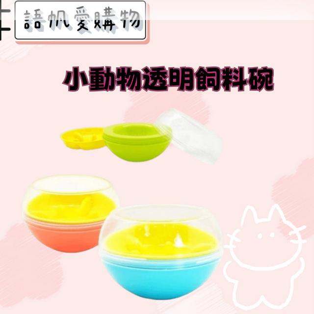 寵物健康慢食碗