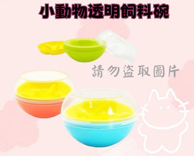 寵物健康慢食碗