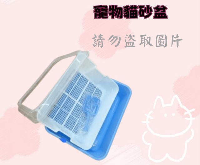 寵物貓砂盆