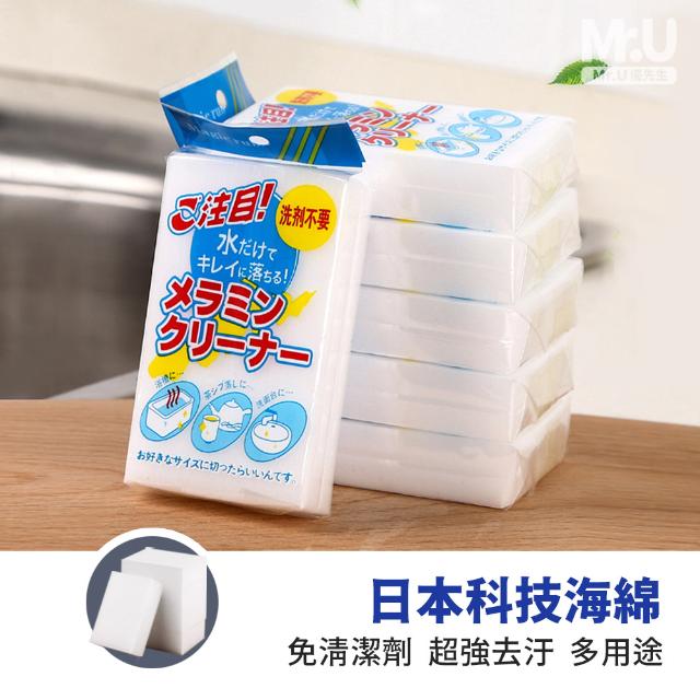 科技海綿