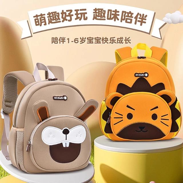 可愛動物造型幼稚園背包