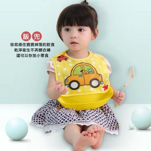 兒童立體汽車飯兜