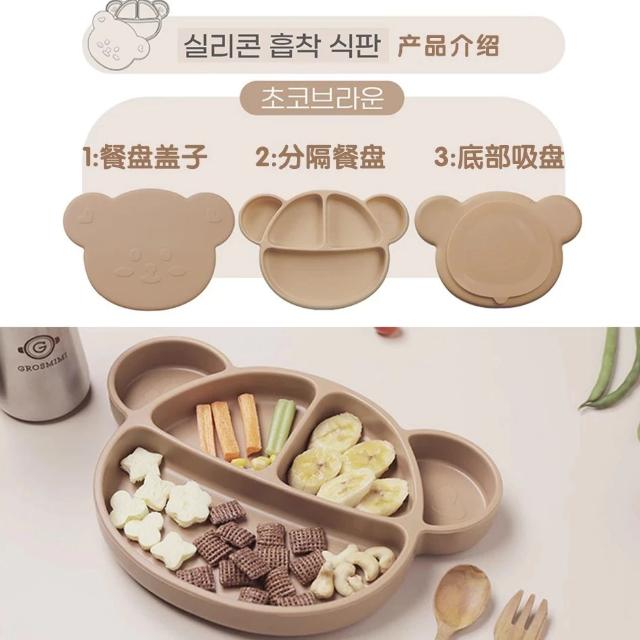 韓系 寶寶吸盤式硅膠餐盤