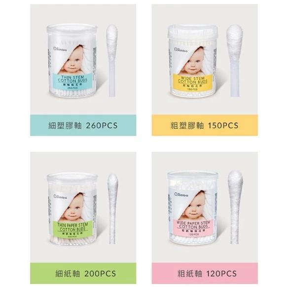 小獅王棉花棒