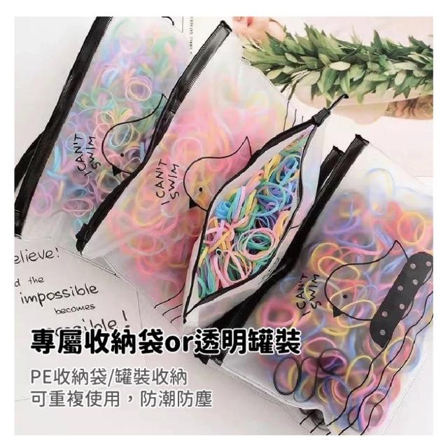 加厚彩色橡皮筋髮圈