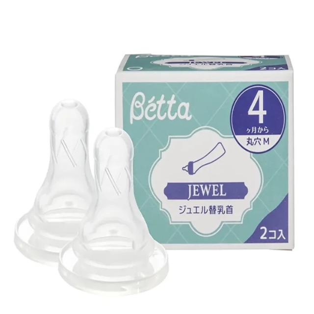 日本Betta替換奶嘴(寶石圓孔M 4個月左右2件套)