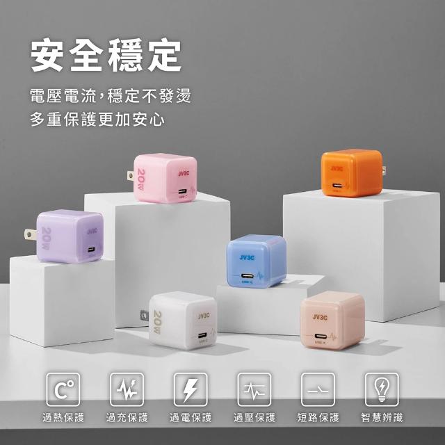 V3C GaN 20W 33W 45W GaN 氮化鎵 迷你快速充電器 充電頭 BSMI認證 快充頭 快充 PD QC
