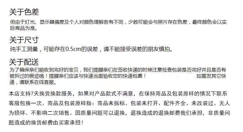 鼎順生活百貨